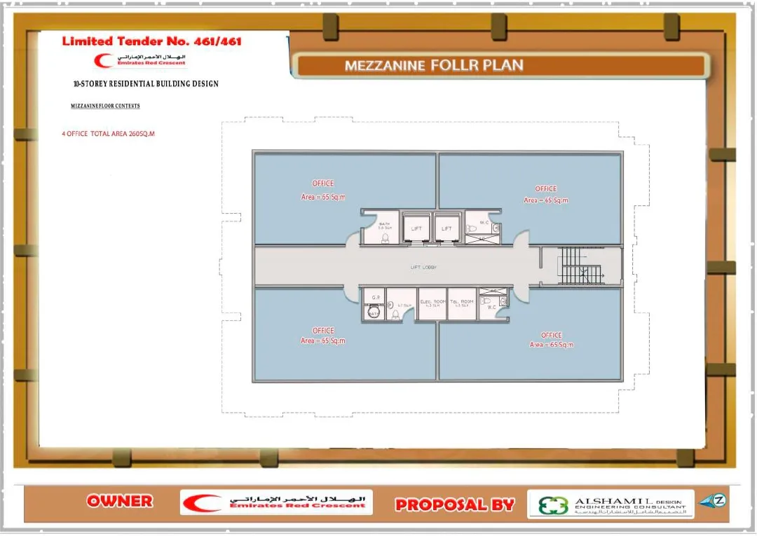 Retail Building